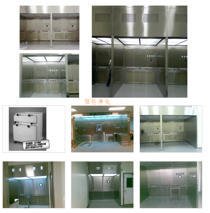 負(fù)壓稱量室